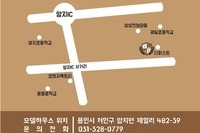 ★브랜드하우징의 용인 모델하우스 상시 오픈합니다. 누구나 방문 가능합니다★